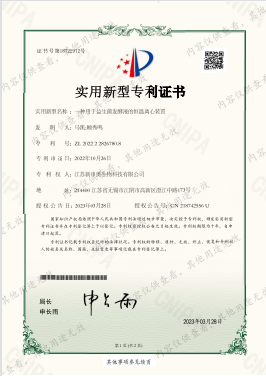 一种用于益生菌发酵液的恒温离心装置 一种用于益生菌发酵液的恒温离心装置