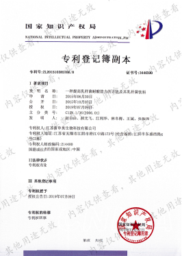 一种提高乳杆菌耐酸能力的方法及其乳杆菌饮料 一种提高乳杆菌耐酸能力的方法及其乳杆菌饮料