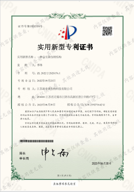 一种益生菌包埋结构 一种益生菌包埋结构