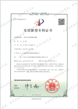 一种用于灭菌的保护剂罐 一种用于灭菌的保护剂罐